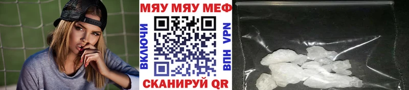 Купить наркотики сайты Минеральные Воды Амфетамин Alpha-PVP МЕТАДОН Cocaine МЕФ