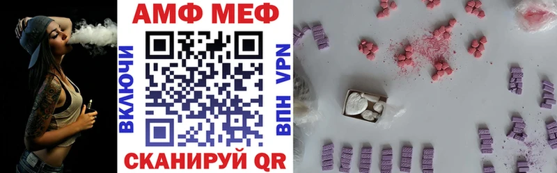 где продают наркотики  Минеральные Воды  АМФЕТАМИН Розовый 