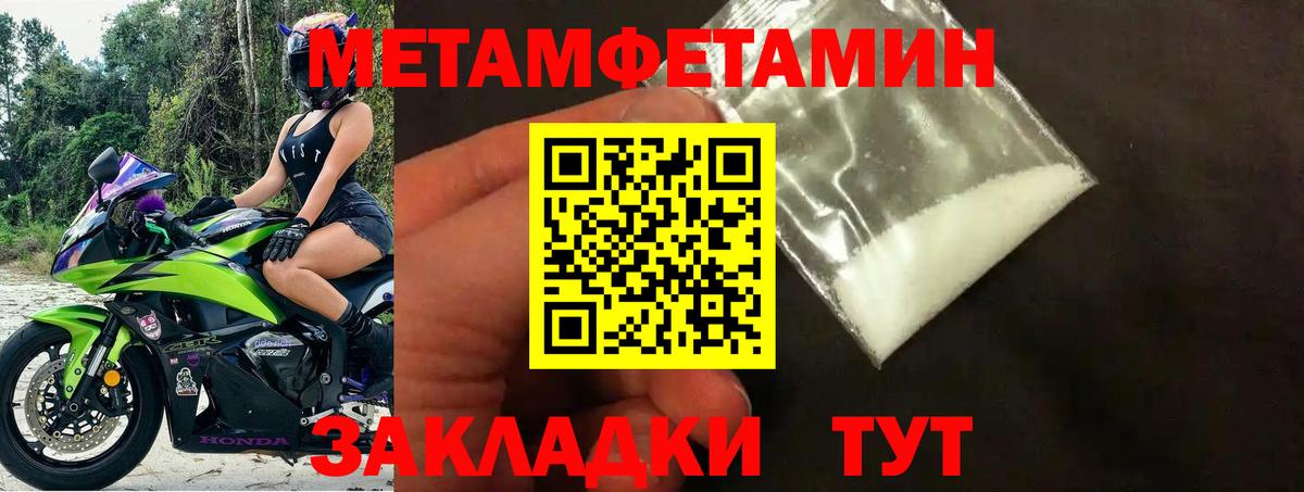 Amphetamine 98% Минеральные Воды