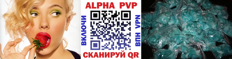 Alpha PVP Соль  Минеральные Воды 