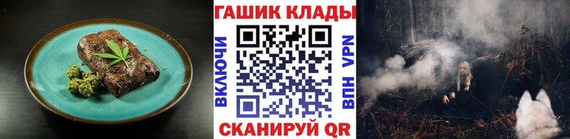 kraken зеркало  где можно купить   Минеральные Воды  Cannafood марихуана 