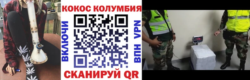 Cocaine FishScale Минеральные Воды