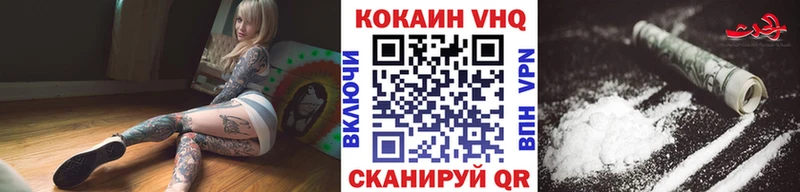 Cocaine FishScale darknet как зайти Минеральные Воды где продают наркотики KRAKEN сайт