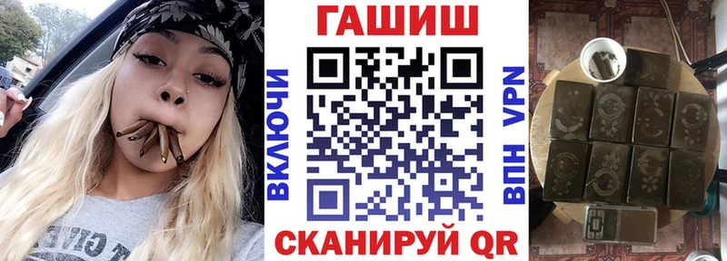 hydra рабочий сайт  цены   Минеральные Воды  ГАШИШ 40% ТГК 