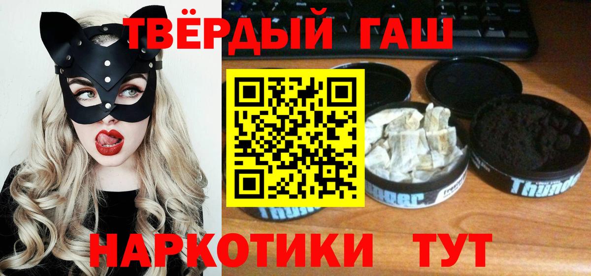 Гашиш Изолятор Минеральные Воды