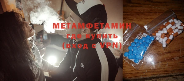 эйфоретик Тихорецк