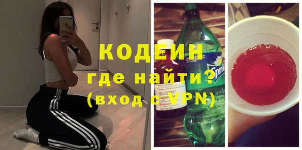 кристаллы Вязники