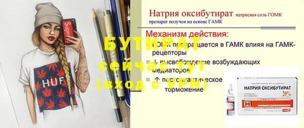 а пвп мука Вяземский