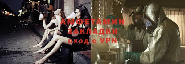 кристаллы Вязники