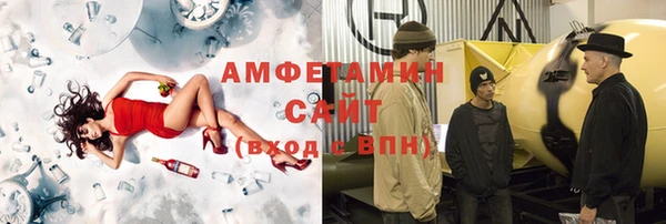 а пвп мука Вяземский