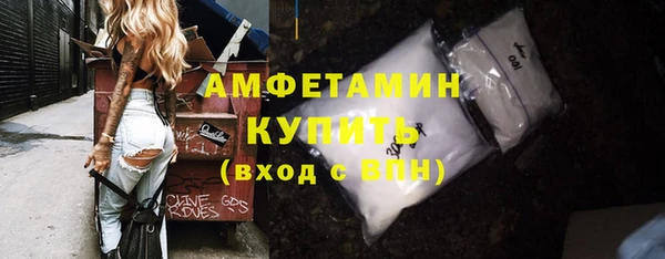 кристаллы Вязники