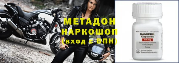 кристаллы Вязники
