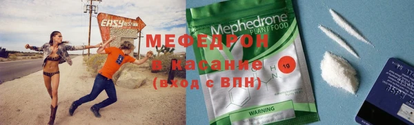 а пвп мука Вяземский