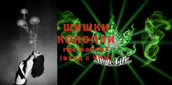 кристаллы Вязники