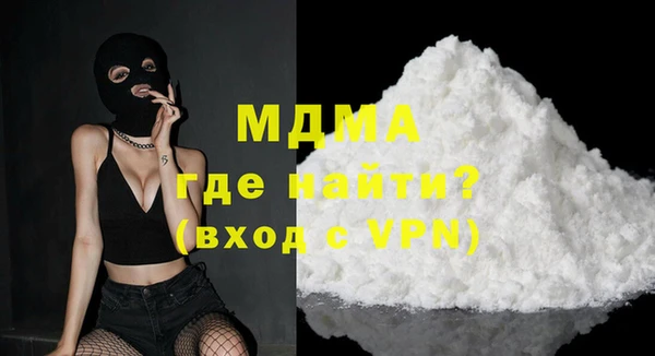 кокаин перу Вязьма