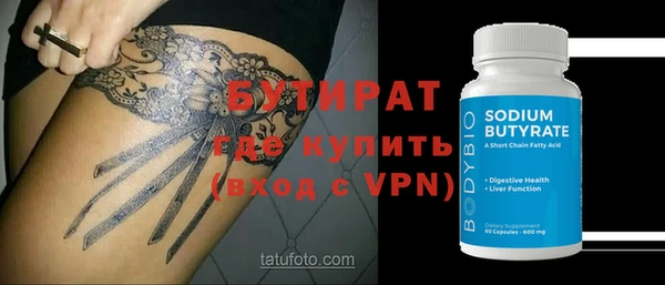 меф VHQ Тихвин
