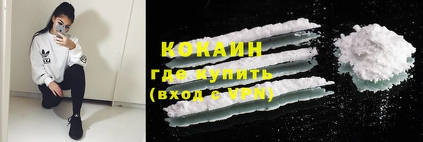 кокаин перу Вязьма