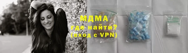 кристаллы Вязники