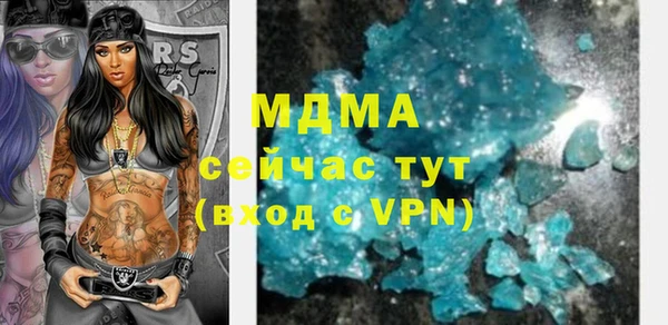 а пвп мука Вяземский