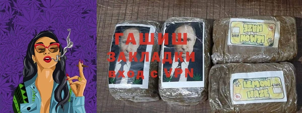 кристаллы Вязники