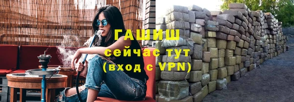а пвп мука Вяземский
