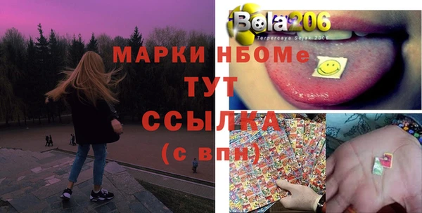 кокаин перу Вязьма