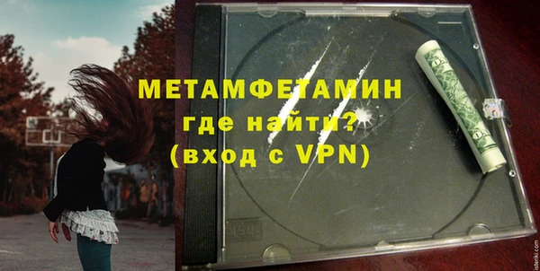 кристаллы Вязники