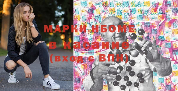 кристаллы Вязники