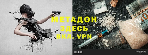 а пвп мука Вяземский