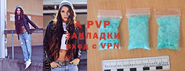 кокаин перу Вязьма