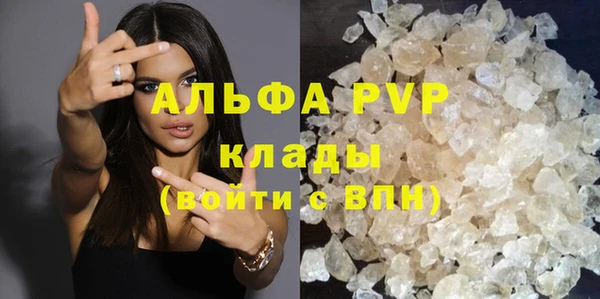кристаллы Вязники