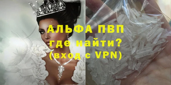меф VHQ Тихвин