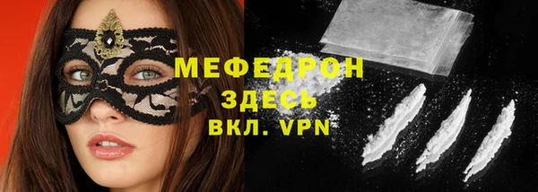 эйфоретик Тихорецк