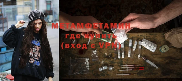 кристаллы Вязники