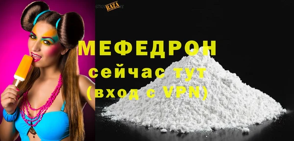 кокаин перу Вязьма