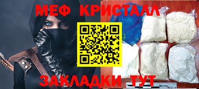 круглые Абакан