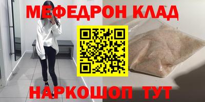 ешки Донской