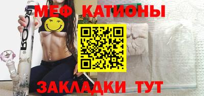 круглые Абакан