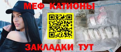 круглые Абакан