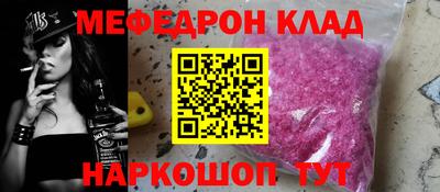 ешки Донской
