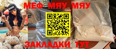 прущие крисы Ирбит