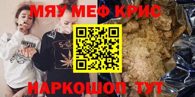 синтетический гашиш Дубна