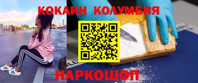 круглые Абакан