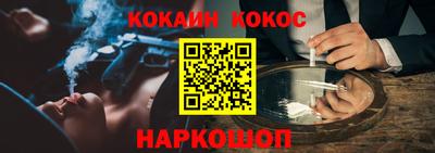 молекула духа Азнакаево