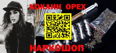 круглые Абакан