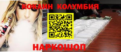 mdma Донецк