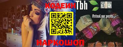 круглые Абакан