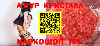 mdma Донецк