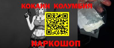 синтетический гашиш Дубна