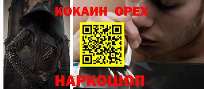 молекула духа Азнакаево